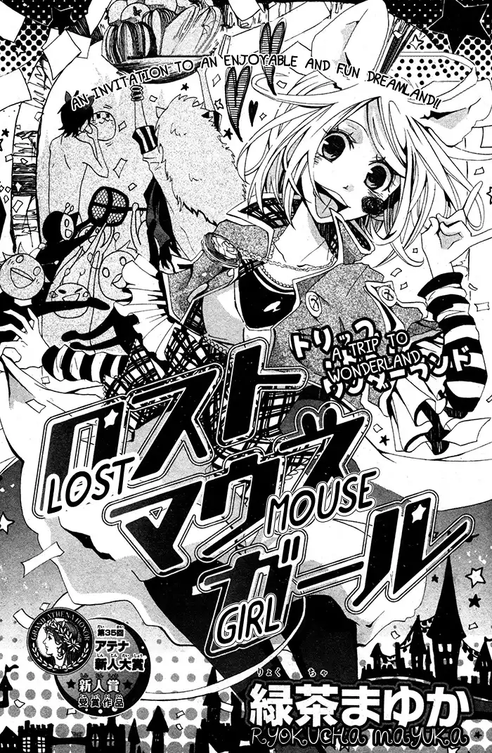 Lost Mouse Girl Chapter 0 3